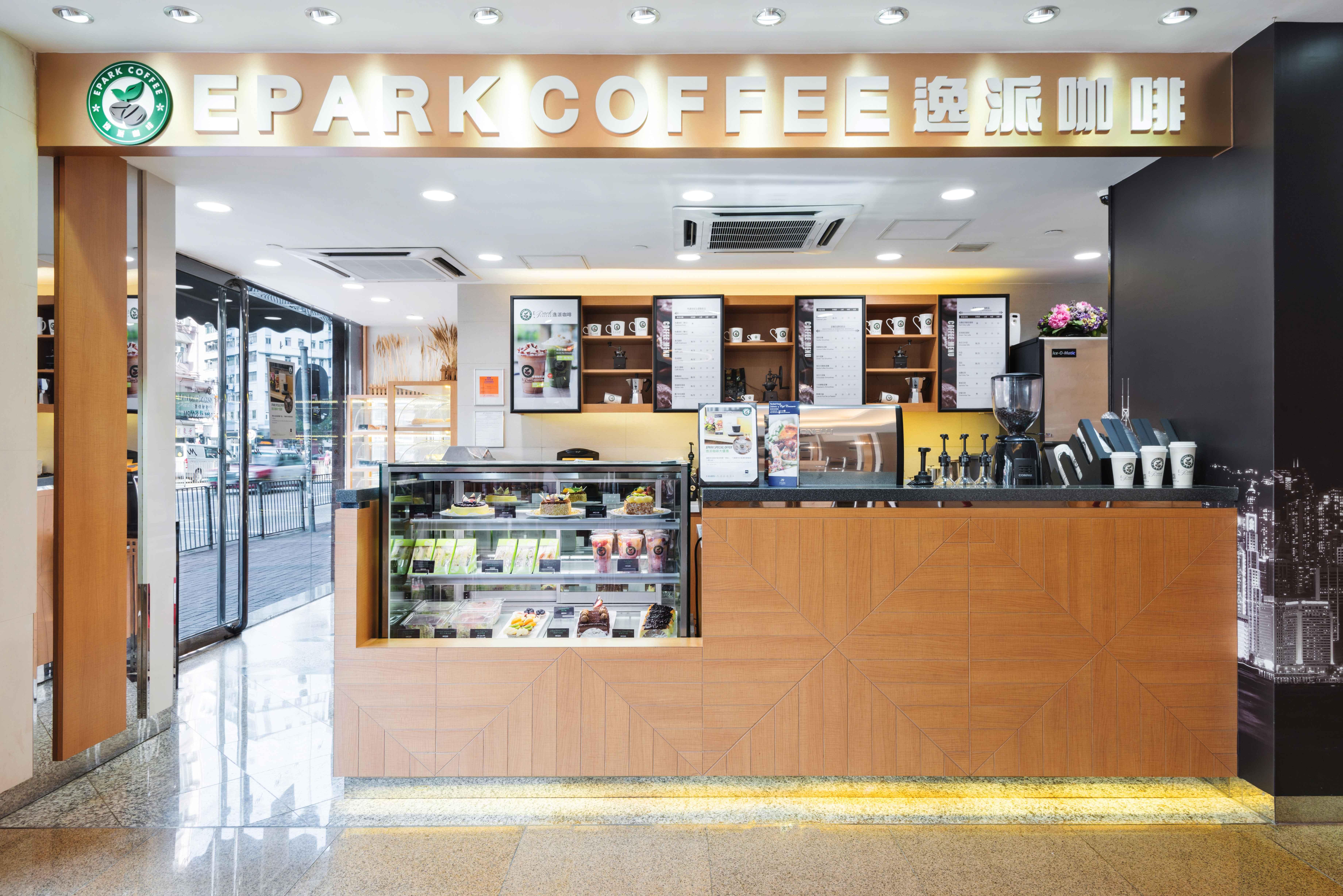 Metropark Mongkok 酒店 香港