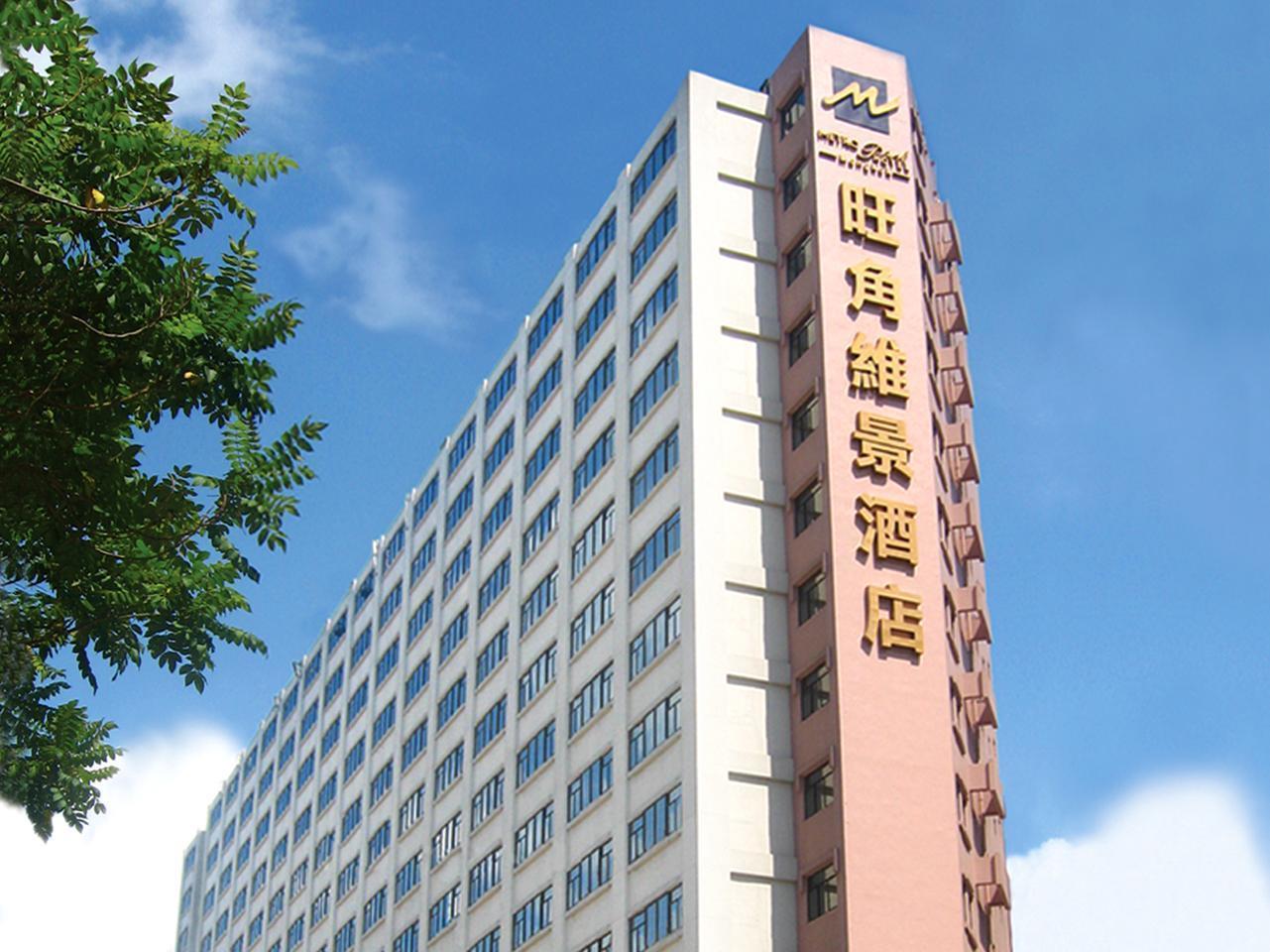 Metropark Mongkok 4* 香港